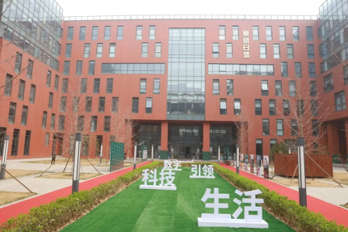 東易日盛超放心家裝盛大發布，全新時代，全新起航！