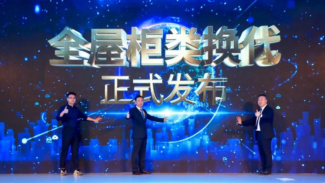 挖掘消費新需求，索菲亞315全屋換代風暴引領行業再升級