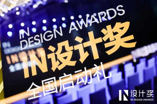 洞察新趨勢，費羅娜水泥瓷磚攜手設計師有大動作&hellip;