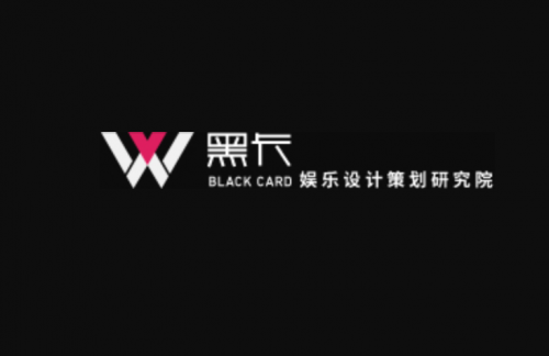 黑卡設(shè)計(jì)-娛樂設(shè)計(jì)的本質(zhì)是娛樂精神