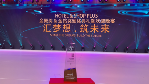 友盟+天攻智投榮獲百貨商業協會授予的&ldquo;年度最佳新零售數據解決方案&rdquo;獎