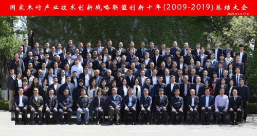 重磅丨國家木竹產(chǎn)業(yè)技術(shù)「創(chuàng)新十年總結(jié)大會」，千年舟榮獲「優(yōu)秀創(chuàng)新獎」等榮譽