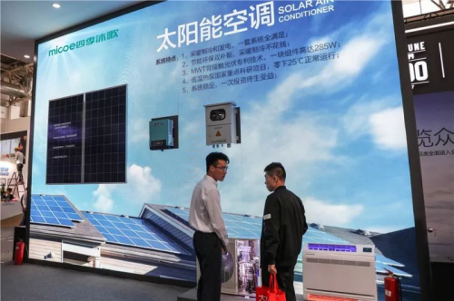 四季沐歌太陽能空調(diào)溫暖千萬家，品質(zhì)家電優(yōu)選產(chǎn)品