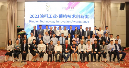 萬華化學獲榮格技術創新獎，用綠色創新引領行業發展