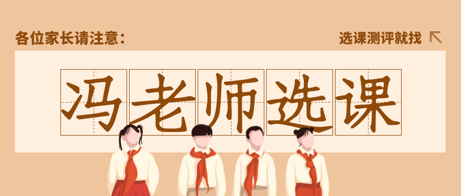 51talk英語(yǔ)怎么收費(fèi),一年學(xué)費(fèi)多少錢(qián)？