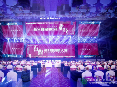 遇見紅鼎，見證榮耀丨千年舟摘得「紅鼎功能TOP10」、「人氣產(chǎn)品TOP10」兩項榮譽！