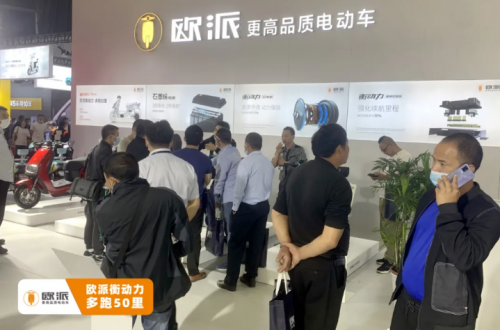 歐派電動車閃耀無錫展，衡動力增程系統2.0樹立續航新標桿
