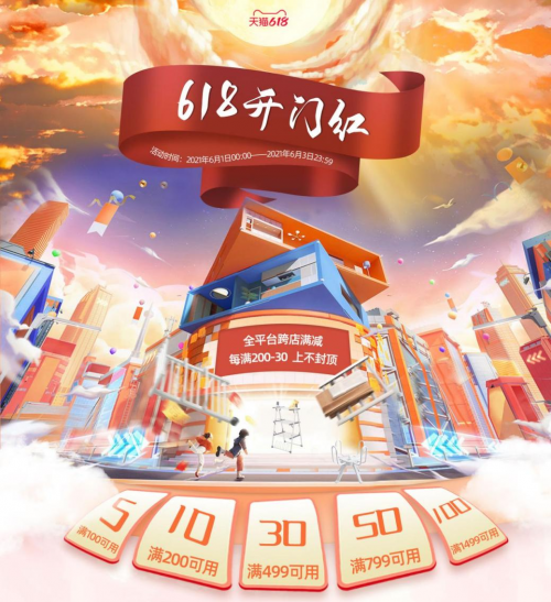 火力全開！SHARNDY想的智能電熱毛巾架多重優(yōu)惠開啟618年中大促