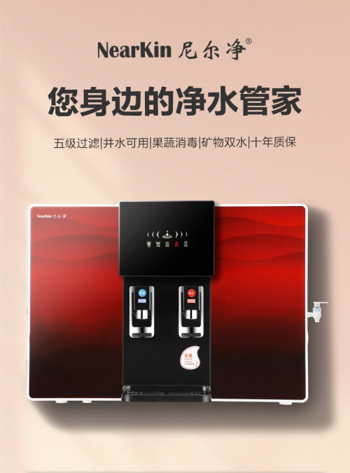 凈水器選什么牌子比較好？