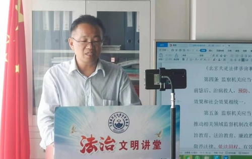 第十五期天道法律智庫沙龍在京舉行