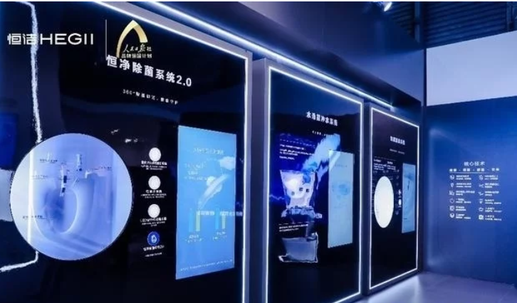 恒潔衛浴好不好？以品質引領新國貨新標桿