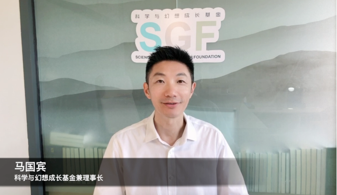 點燃科幻火種&mdash;&mdash;&ldquo;科普&middot;未來&rdquo;深圳市中小學科幻作文大賽正式啟動