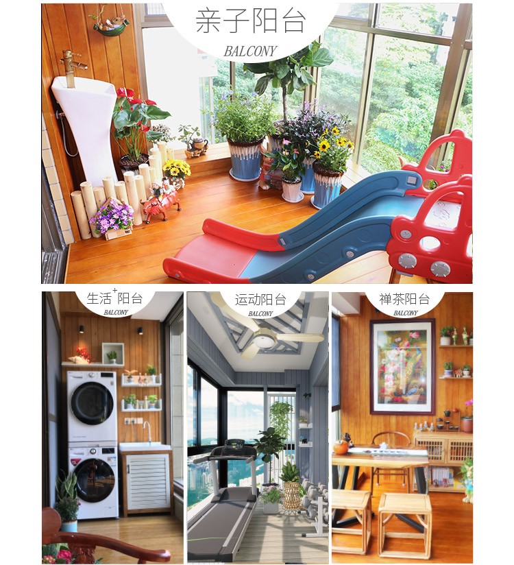 建博會|享時光整裝陽臺定制，邀您共話行業新機遇