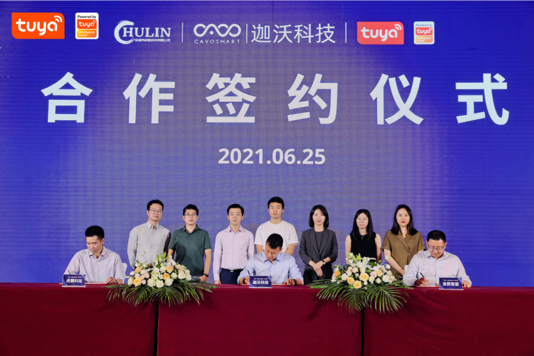 生態融合，擊穿智能穿戴設備的發展「壁壘」