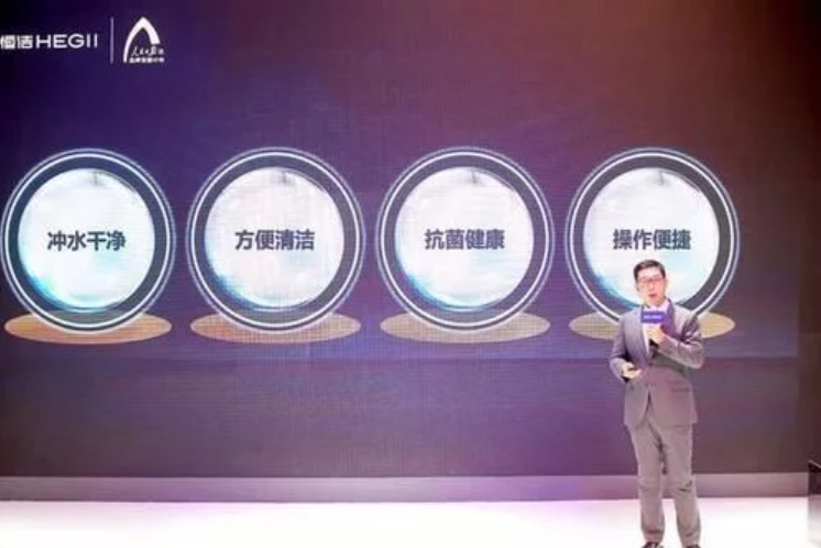 恒潔智能馬桶好不好？以&rdquo;智&ldquo;提&rdquo;質(zhì)&ldquo;，彰顯品牌實力