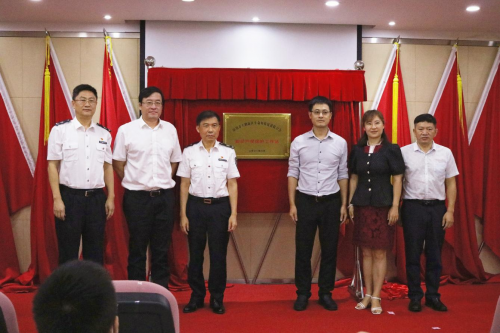 深圳市大鵬新區(qū)首個(gè)知識(shí)產(chǎn)權(quán)保護(hù)工作站揭牌成立