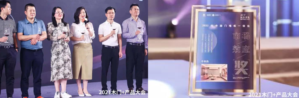 喜訊丨千年舟榮獲「十大優選品牌」，再斬雙獎！