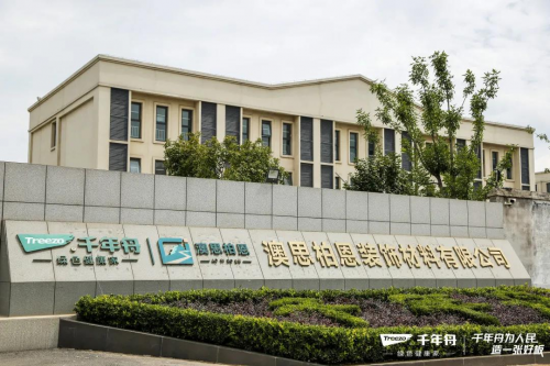 硬實(shí)力造就高人氣｜300人團(tuán)參觀千年舟澳思柏恩工廠