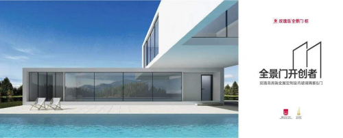 玫瑰島全景門|小隔斷大學問，全屋玻璃隔斷門要這樣選