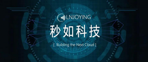 秒如科技榮獲2021年度中國新一代信息技術高成長企業TOP10