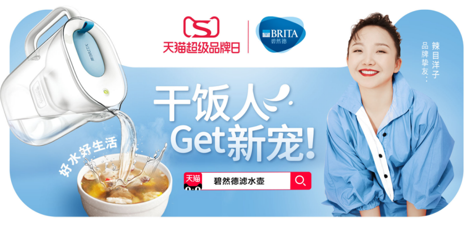 哪家濾水壺品牌質量好？品質媽媽優選碧然德