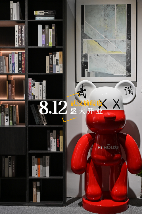 麗維家Hi House武漢旗艦店開幕，重磅推出&ldquo;1+N&rdquo;零售新模式