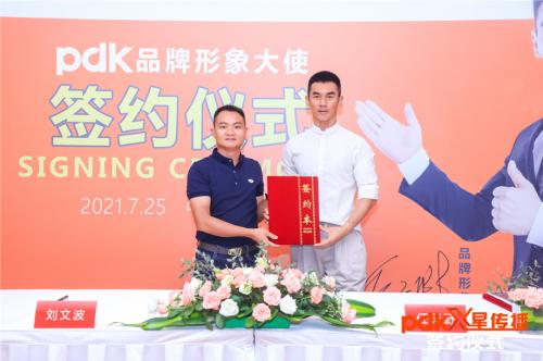 pdk力度要做變速箱油第一品牌，簽約硬漢任天野品牌形象大使