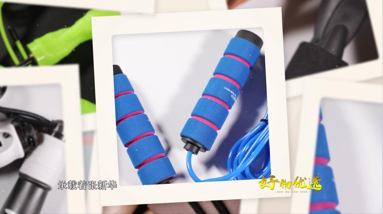 跳動(dòng)的夢想