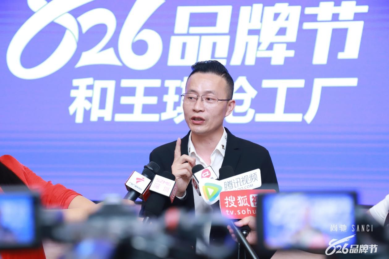 尚馳8.26品牌節火爆線上線下！