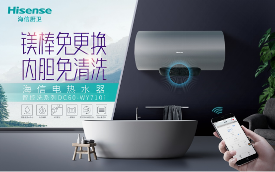 輕松！健康！舒適！熱水器的正確使用姿勢