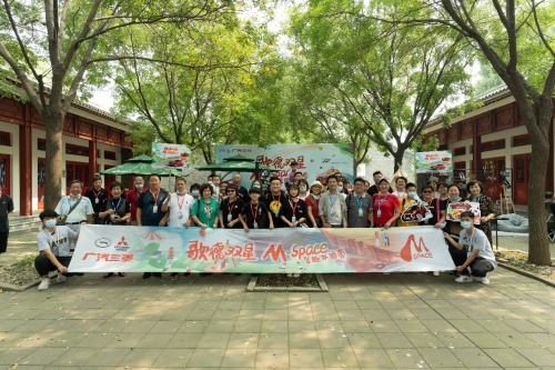 菱渡金秋 與歌德雙星一起駕趣M-space體驗營