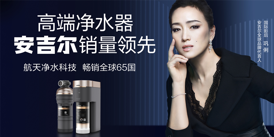 安吉爾音樂會奏響大連眾晟金三角居然安吉爾專賣店開業華章