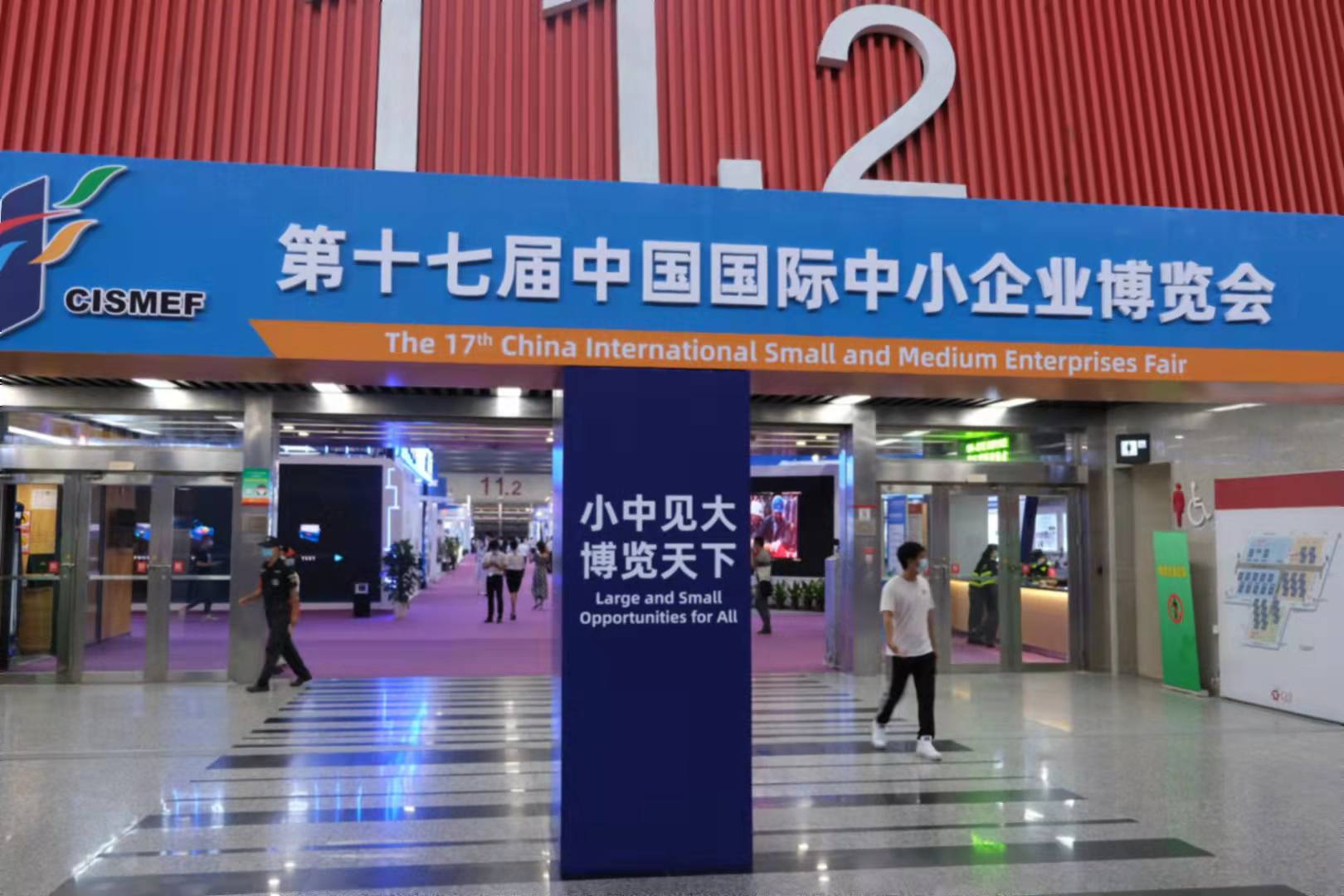 峰米科技參展2021中博會