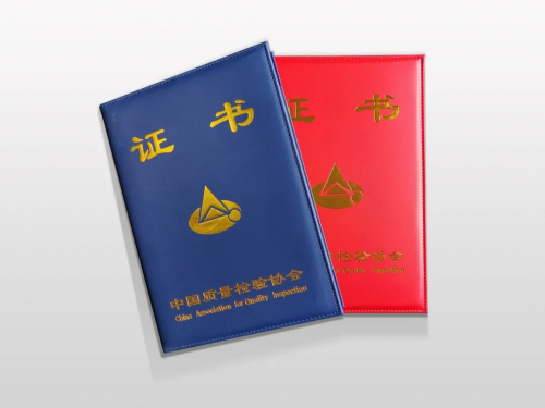 再獲殊榮|永吉地板獲得中國質(zhì)量檢驗(yàn)協(xié)會(huì)多項(xiàng)榮譽(yù)