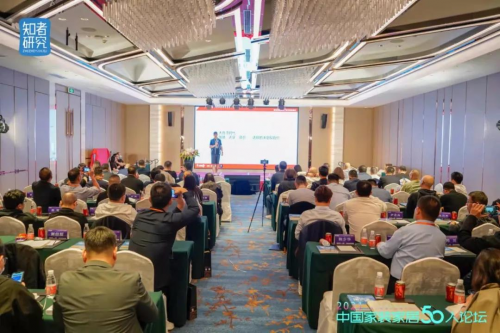 喜訊丨千年舟榮獲「金刨獎2021中國整裝供應(yīng)鏈十大優(yōu)選品牌」！