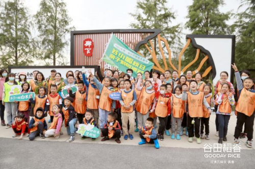 谷田稻香親子割稻派對，拉開第二屆大米節序幕