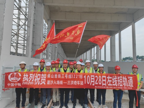 粵港澳大灣區重點工程：佛山地鐵三號線提前兩天兌現首個節點目標