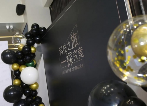 全景數字化系統顯真容，科技家裝盡在東易日盛新零售大店！