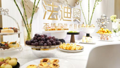 鋼好&middot;悅見 | 法迪奧&保利業主私享沙龍圓滿結束