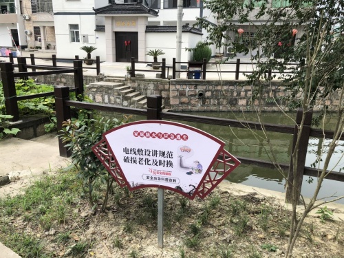 江蘇蘇州市吳江區(qū)扎實(shí)推進(jìn)安全宣傳&ldquo;五進(jìn)&rdquo;工作，著力構(gòu)筑全方位、立體式、多層次宣教體系&mdash;&mdash;  將安全知識(shí)送進(jìn)千家萬(wàn)戶