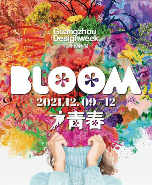 2021廣州設(shè)計(jì)周|看展更要看廠!法迪奧不銹鋼家居美學(xué)藝術(shù)展歡迎您