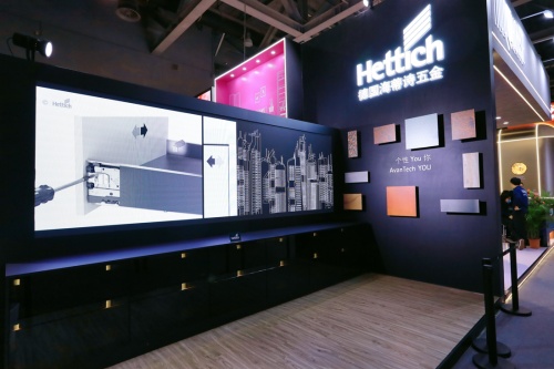 創新設計引領美好人居 德國海蒂詩Hettich亮相2021廣州設計周