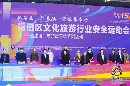 這個區的安全工作有亮點，安全技能運動場上來比拼！