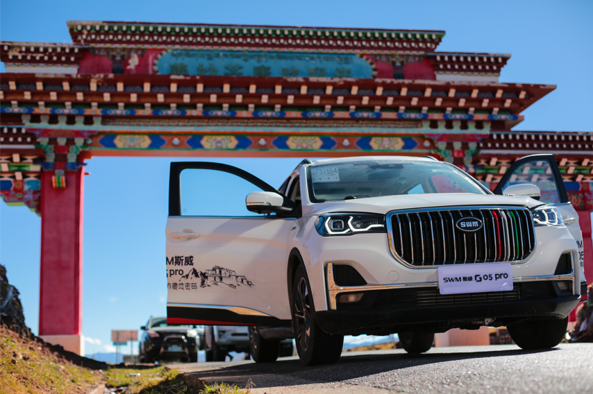 安全性能越級 性價比高！斯威G05pro真夠&ldquo;硬&rdquo;