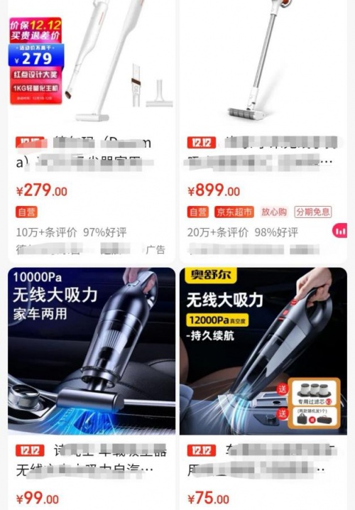 吸塵器哪個牌子好？親自試用：實用度滿分，好評拉滿