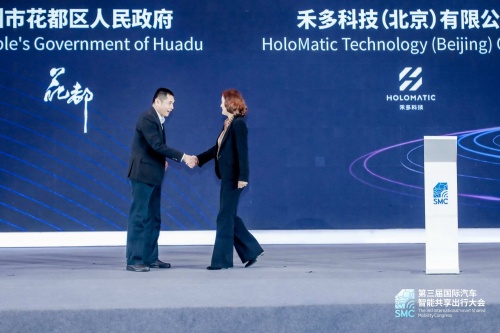 花都區搶先布局智能網聯汽車產業，攜手禾多科技推動自動駕駛產業發展