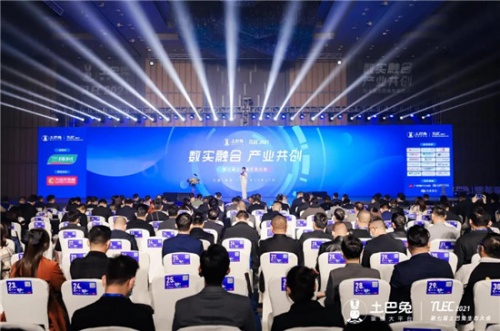 重磅丨強強聯手！千年舟攜手土巴兔達成戰略合作