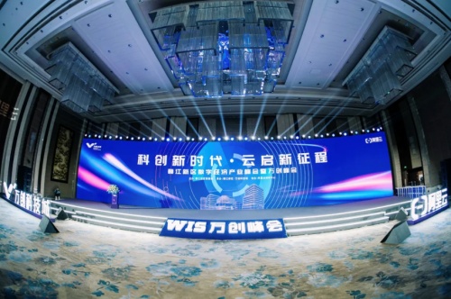 &ldquo;萬(wàn)創(chuàng)現(xiàn)象&rdquo;跑出加速度！贛江新區(qū)數(shù)字經(jīng)濟(jì)產(chǎn)業(yè)峰會(huì)暨萬(wàn)創(chuàng)峰會(huì)圓滿落幕