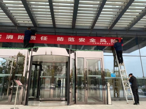 我為群眾辦實事：投控集團億博物業(yè)公司開展&ldquo;消防安全入戶幫扶&rdquo;活動