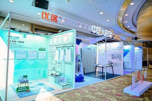 &ldquo;中國人的家&rdquo;再現杭州 千年舟攜人文西湖系列鑒賞國風家居美學